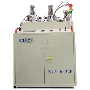 XLY-6532P鑫路遠(yuǎn)全自動四組份真空灌膠機(jī)，12年老品牌